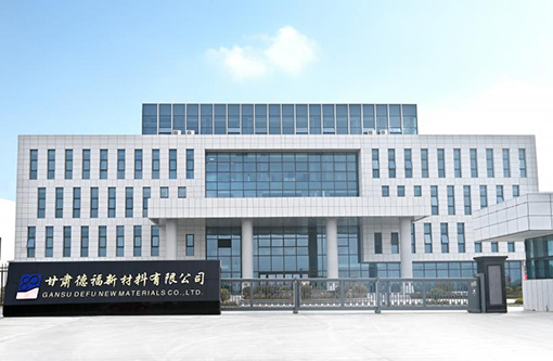 3  甘肃德福.jpg