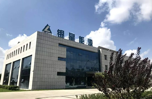 6  中铝宁夏能源.jpg
