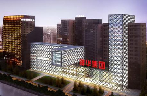 4  神华宁煤集团.jpg