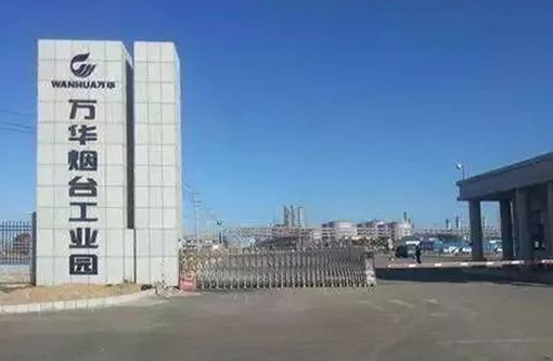 1  万华化学.jpg