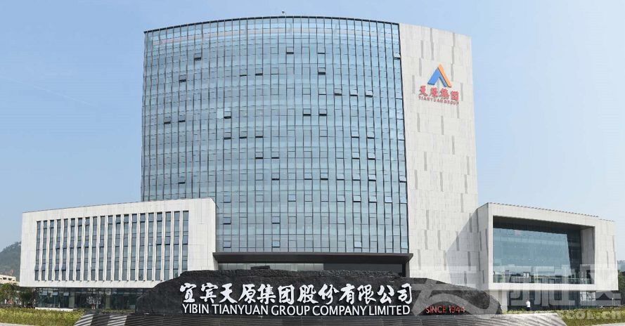 7  宜宾天原集团.jpg