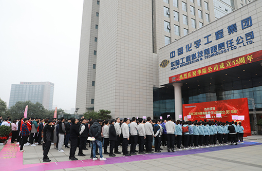 7  华陆工程.jpg