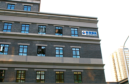 1  北京新源国能科技集团股份有限公司.JPG