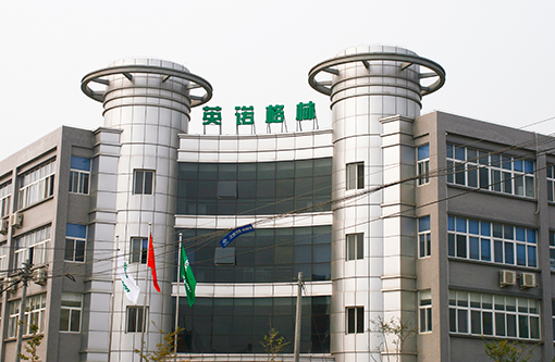 1  北京英诺格林科技有限公司.JPG