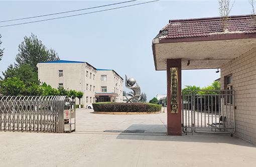 6  原平中荷水务有限公司.jpg