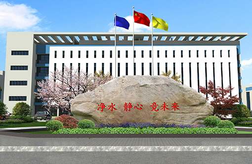 20  安徽泓济环境科技有限公司.jpg